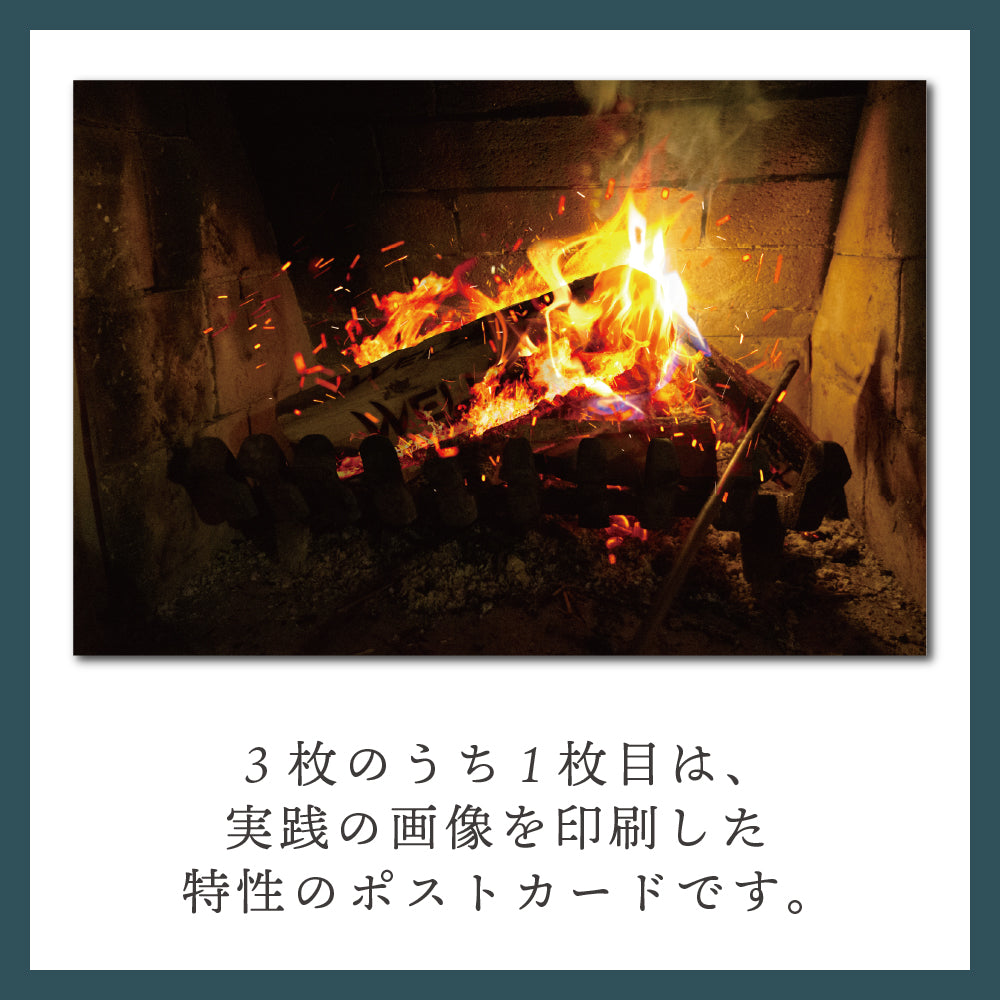 ポストカード｜ID001E｜企画完了型クラウドファンディングサイトWELLDONEを開始しましたが・・・