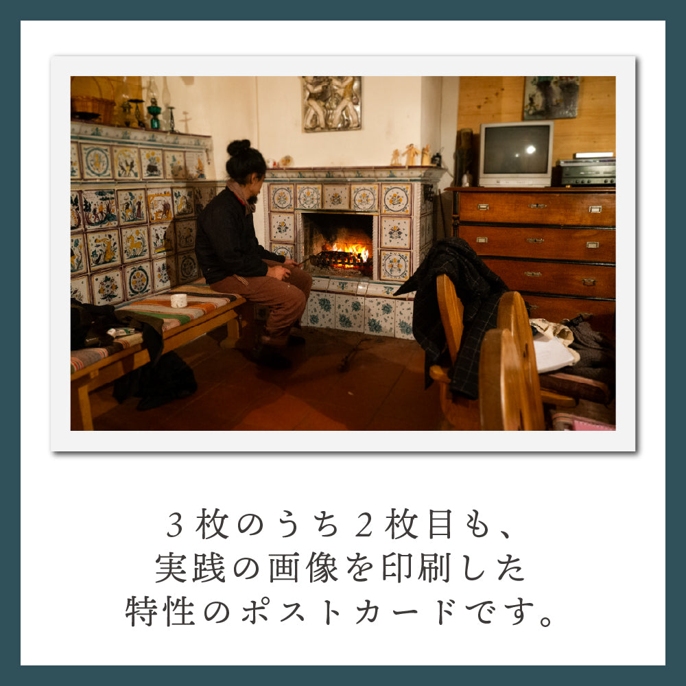 ポストカード｜ID001E｜企画完了型クラウドファンディングサイトWELLDONEを開始しましたが・・・