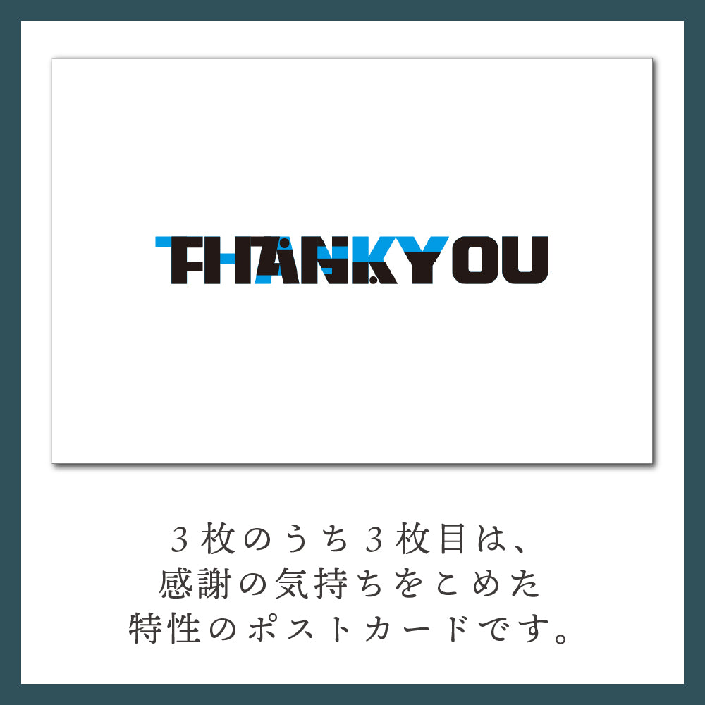 ポストカード｜ID001E｜企画完了型クラウドファンディングサイトWELLDONEを開始しましたが・・・