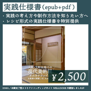 デジタルブック（ePub・pdf）