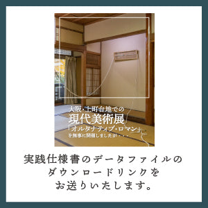 デジタルブック（ePub・pdf）